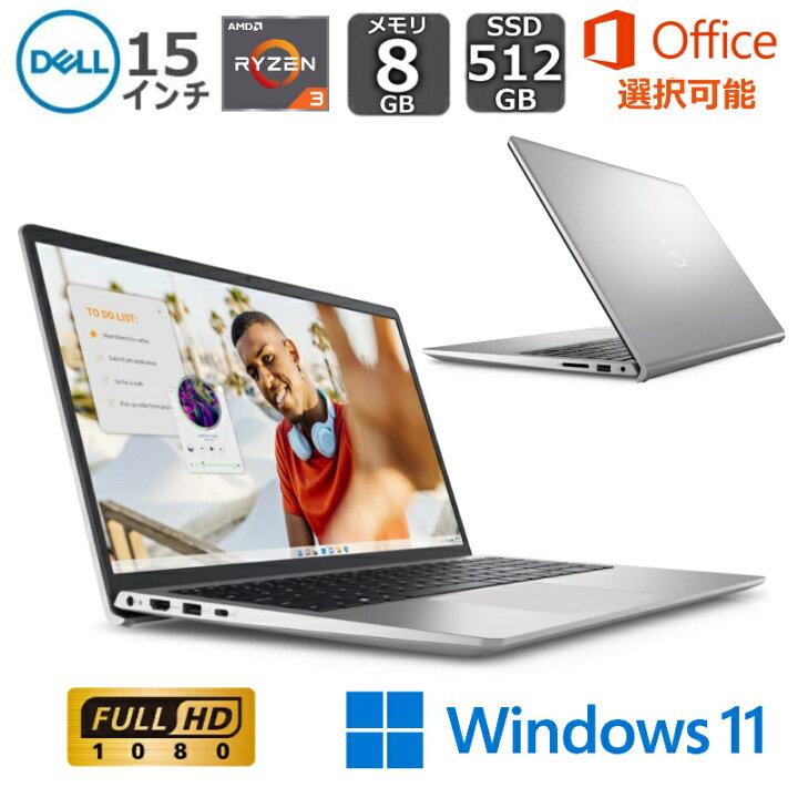 楽天市場】【新品】 DELL デル ノートパソコン Inspiron 15 3000 3535 