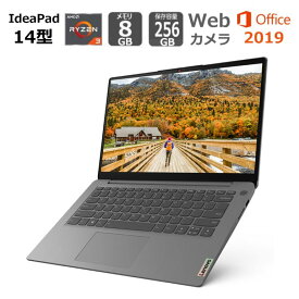 【新品】 Lenovo ノートパソコン IdeaPad Slim 360 14型フルHD/ AMD Ryzen 3 5300U/メモリ8GB/ SSD 256GB/ Windows 10/ Office付き/ Webカメラ/ グレー