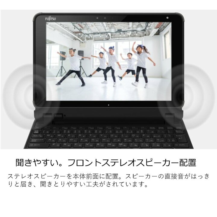 楽天市場】【開封・未使用品】 富士通 FUJITSU タブレットPC 