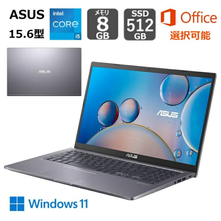 楽天市場】【新品】 ASUS エイスース ノートパソコン X515EA X515EA 