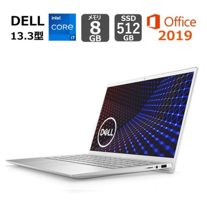 楽天市場】【展示品】 DELL デル ノートパソコン Inspiron 13 7300 MI73-AWHB 13.3型/ Core i7-1165G7 / メモリ 8GB/ SSD 512GB/ Windows 10/ Office 付き/ シルバー : BJY通販ショップ 楽天市場】【展示品】 DELL デル ノートパソコン Inspiron 13 7300 MI73-AWHB 13.3型/ Core i7-1165G7 / メモリ 8GB/ SSD 512GB/ Windows 10/ Office 付き/ シルバー : BJY通販ショップ