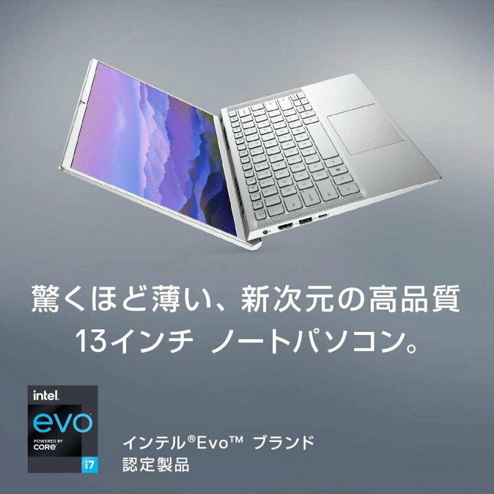 楽天市場】【展示品】 DELL デル ノートパソコン Inspiron 13 7300 MI73-AWHB 13.3型/ Core i7-1165G7 / メモリ 8GB/ SSD 512GB/ Windows 10/ Office 付き/ シルバー : BJY通販ショップ 楽天市場】【展示品】 DELL デル ノートパソコン Inspiron 13 7300 MI73-AWHB 13.3型/ Core i7-1165G7 / メモリ 8GB/ SSD 512GB/ Windows 10/ Office 付き/ シルバー : BJY通販ショップ