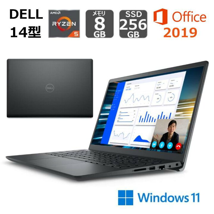 楽天市場】【新品】 DELL デル ノートパソコン Vostro 3425 14.0型FHD 