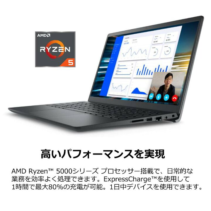 楽天市場】【新品】 DELL デル ノートパソコン Vostro 3425 14.0型FHD 