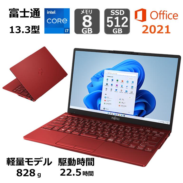 富士通 FUJITSU 軽量 ノートパソコン FMV LIFEBOOK UH90 F3 FMVU90F3R 13.3型  Core i7  メモリ8GB  SSD 512GB  Windows 11  Office付き