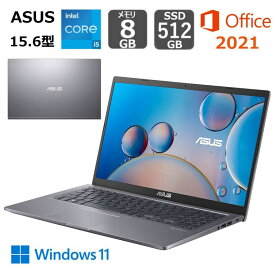 【新品】 ASUS エイスース ノートパソコン X515EA X515EA-BQI5YAWS 15.6型/ Core i5 / メモリ 8GB/ SSD 512GB/ Windows 11 / Office付き/ スレートグレー