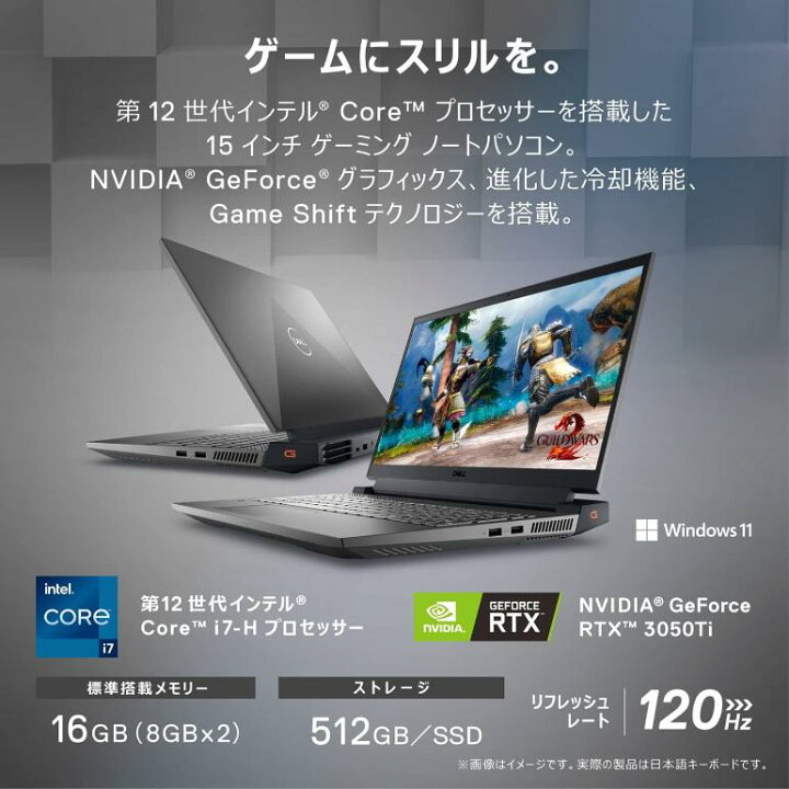 楽天市場】【新品】 Dell ゲーミングノートパソコン Dell G15 5520 