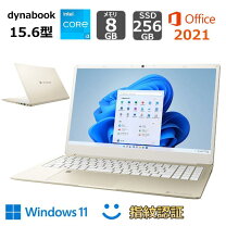 楽天市場】ノートパソコン office付き（CPU製品名Intel Core i3）の通販