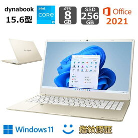 【展示品】dynabook ノートパソコン dynabook Y6 P1Y6VPEG 15.6型/ Windows 11 / Core i3 / メモリ8GB/ SSD 256GB/ Webカメラ/ Office付き/ 指紋認証 /ライトゴールド