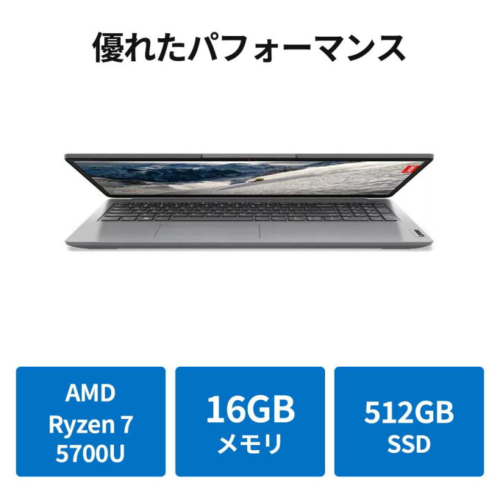 楽天市場】【新品】 Lenovo ノートパソコン IdeaPad Slim 170 15.6型 