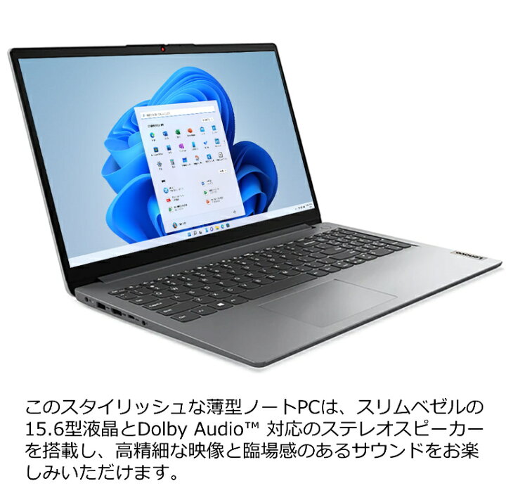 楽天市場】【新品】 Lenovo ノートパソコン IdeaPad Slim 170 15.6型