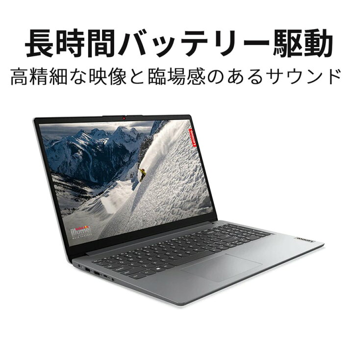 楽天市場】【新品】 Lenovo ノートパソコン IdeaPad Slim 170 15.6型