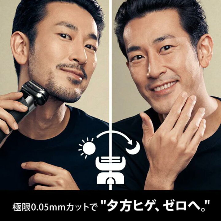 楽天市場】【新品】 BRAUN ブラウン 電気シェーバー シリーズ9 Pro 