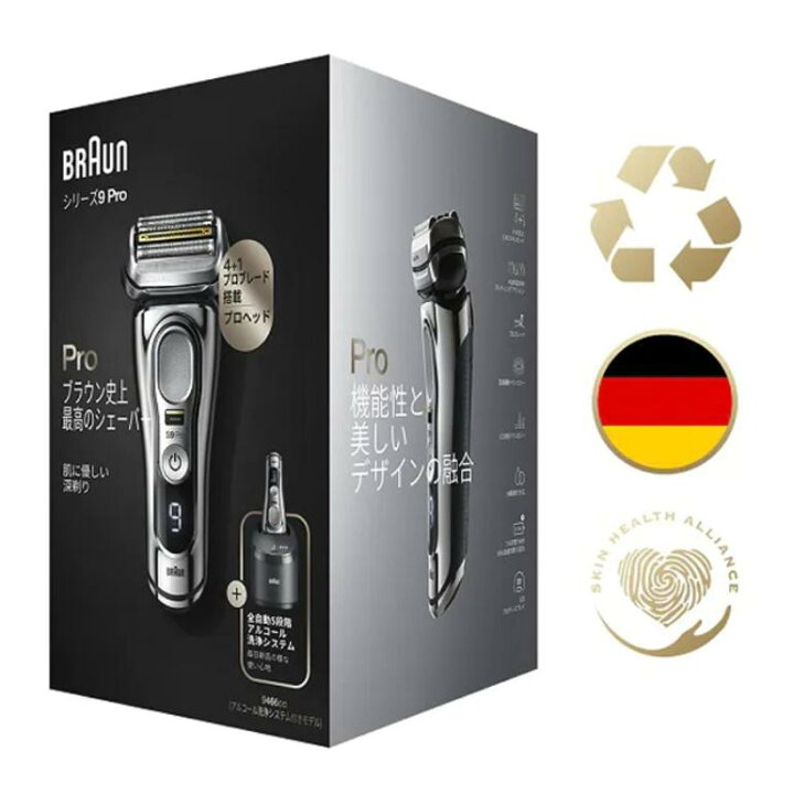 楽天市場】【新品】 BRAUN ブラウン 電気シェーバー シリーズ9 Pro 