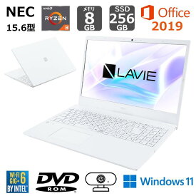 【展示品】 NEC ノートパソコン LAVIE N15 PC-N153CEAW 15.6型/ AMD Ryzen3 5300U/ メモリ 8GB/ SSD 256GB/ Windows 11/ WEBカメラ/ Office付き選択可能 /パールホワイト