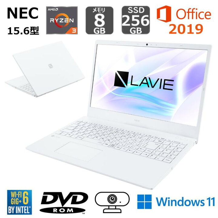 楽天市場】【展示品】 NEC ノートパソコン LAVIE N15 PC-N153CEAW 15.6 