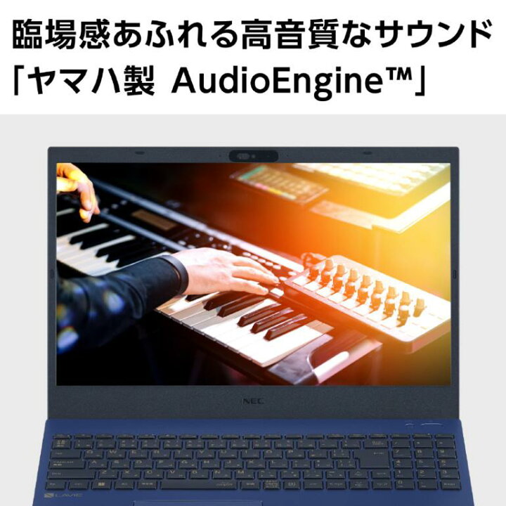 楽天市場】【新品】 NEC ノートパソコン LAVIE N15 15.6型 IPS液晶 