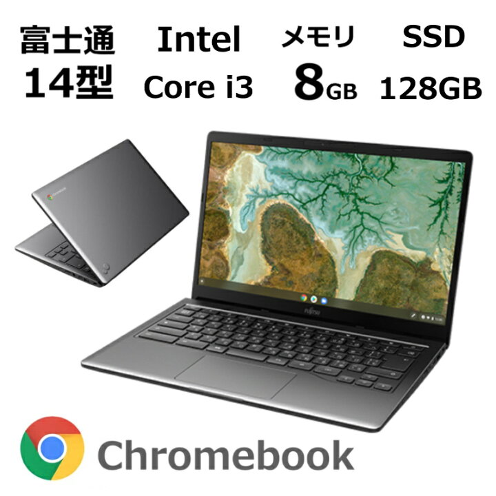 楽天市場】【新品】 富士通 FUJITSU ノートパソコン FMV Chromebook 14 
