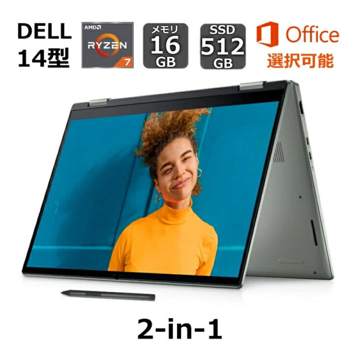 楽天市場】【新品】 DELL デル ノートパソコン Inspiron 14 7425 2-in 