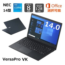 【新品】 NEC ノートパソコン ノートPC VersaPro タイプVK 14型FHD/ Core i5-1135G7/ メモリ 8GB/ SSD 128GB/ Windows 10Pro / Office付き選択可能/ Webカメラ
