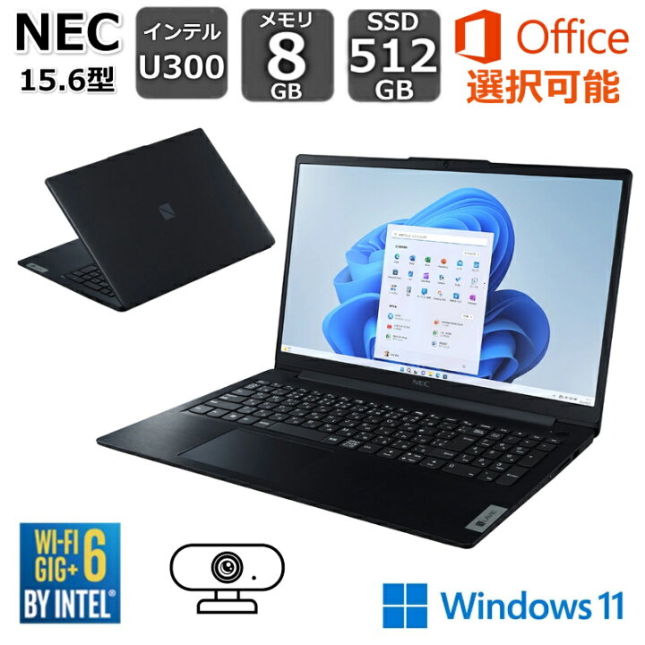 楽天市場】【新品】 NEC ノートパソコン ノートPC LAVIE N15 15.6型 