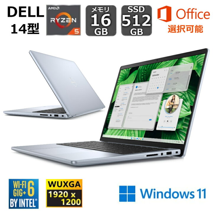 楽天市場】【新品】 DELL デル ノートパソコン Inspiron 14 5445 14型  
