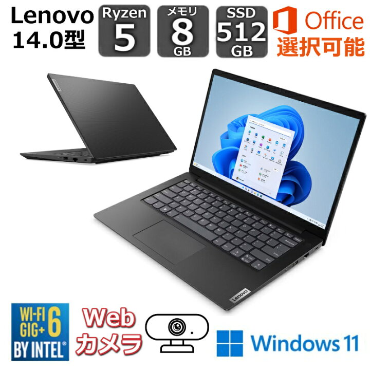 楽天市場】【新品】 Lenovo ノートパソコン Lenovo V14 Gen 4 14型 