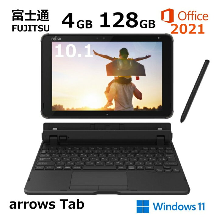 楽天市場】【展示品】 富士通 FUJITSU タブレットPC コンパクト 2in1 