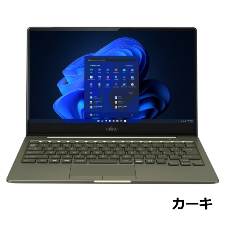 楽天市場】【展示品】 富士通 FUJITSU ノートパソコン FMV LIFEBOOK