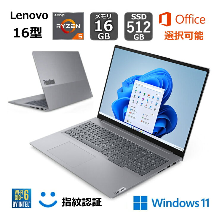 楽天市場】【新品】 Lenovo ノートパソコン ThinkBook 16 Gen 6 16型 