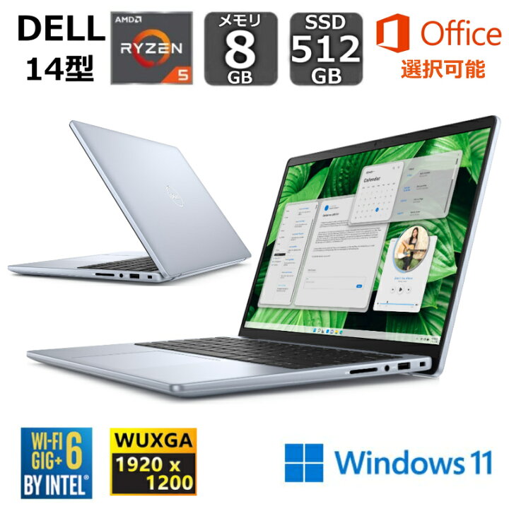 楽天市場】【新品】 DELL デル ノートパソコン Inspiron 14 5445 14型 