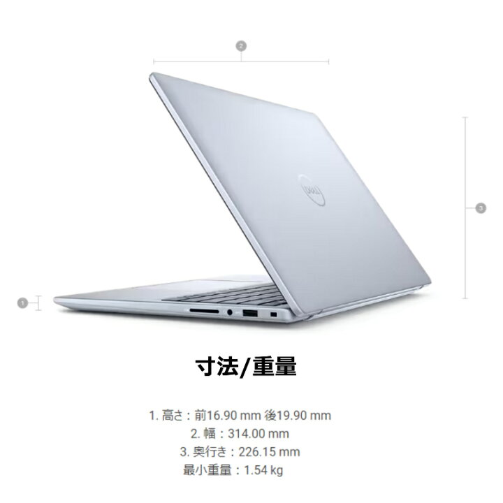 楽天市場】【新品】 DELL デル ノートパソコン Inspiron 14 5440 14型 