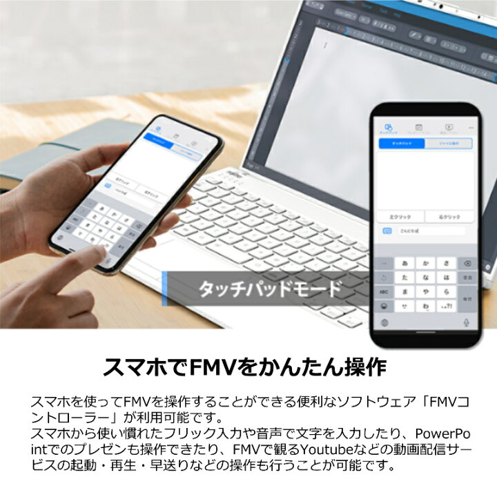 楽天市場】【展示品】 富士通 FUJITSU ノートパソコン FMV LIFEBOOK 