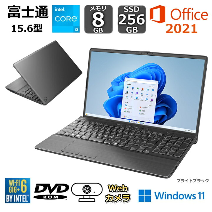 楽天市場】【開封・未使用品】 富士通 FUJITSU ノートパソコン FMV 