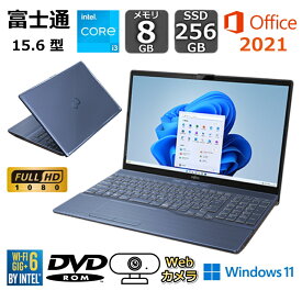 【展示品】富士通 FUJITSU ノートパソコン FMV LIFEBOOK AH43/ H2 15.6型 ワイド/ Core i3/ メモリ 8GB/ SSD 256GB/ Windows 11 / Office付き