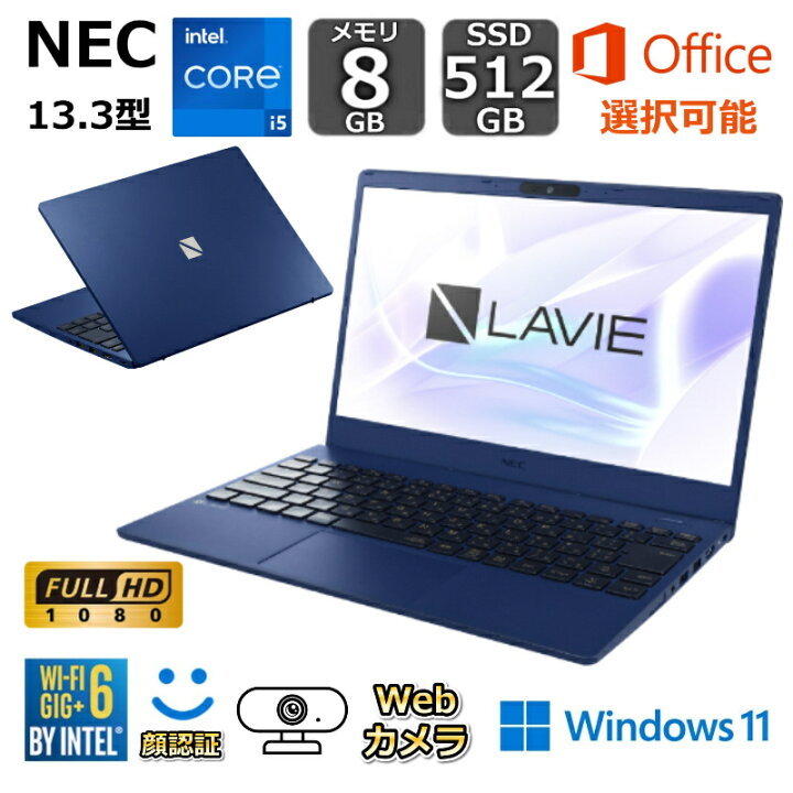 楽天市場】【開封・未使用品】 NEC ノートパソコン LAVIE N13 13.3型  