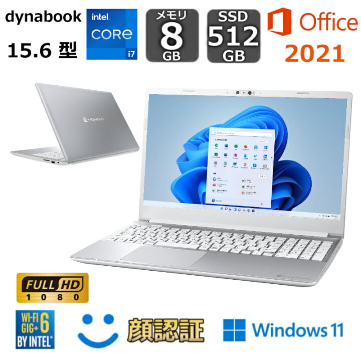楽天市場】【展示品】 ダイナブック ノートパソコン dynabook C7 15.6 