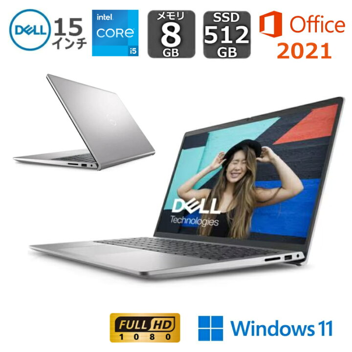 楽天市場】【開封・未使用品】 DELL デル ノートパソコン Inspiron 15 