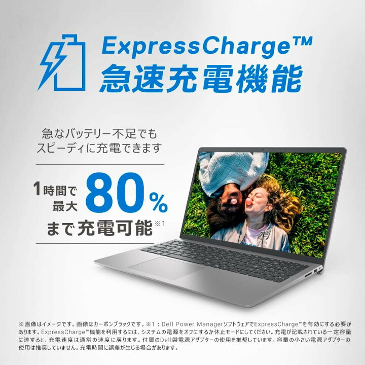 楽天市場】【展示品】 DELL デル ノートパソコン Inspiron 15 3520 