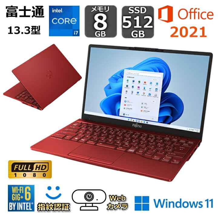 楽天市場】【開封・未使用品】 富士通 FUJITSU 軽量 ノートパソコン 