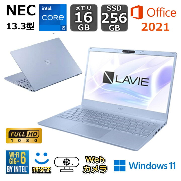 楽天市場】【開封・未使用品】 NEC ノートパソコン LAVIE N13  