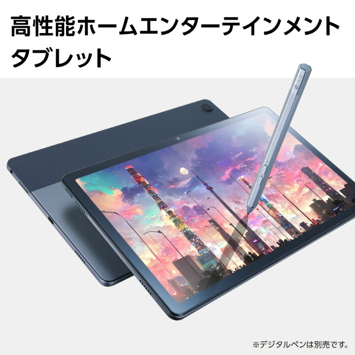 楽天市場】【新品】 NEC タブレットPC LAVIE Tab T10 10.1型 IPS 