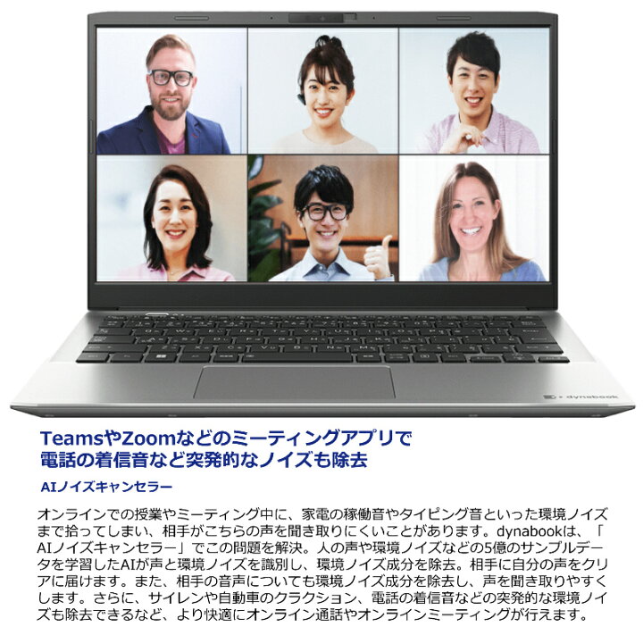 楽天市場】【新品】 ダイナブック ノートパソコン dynabook S6 13.3型 
