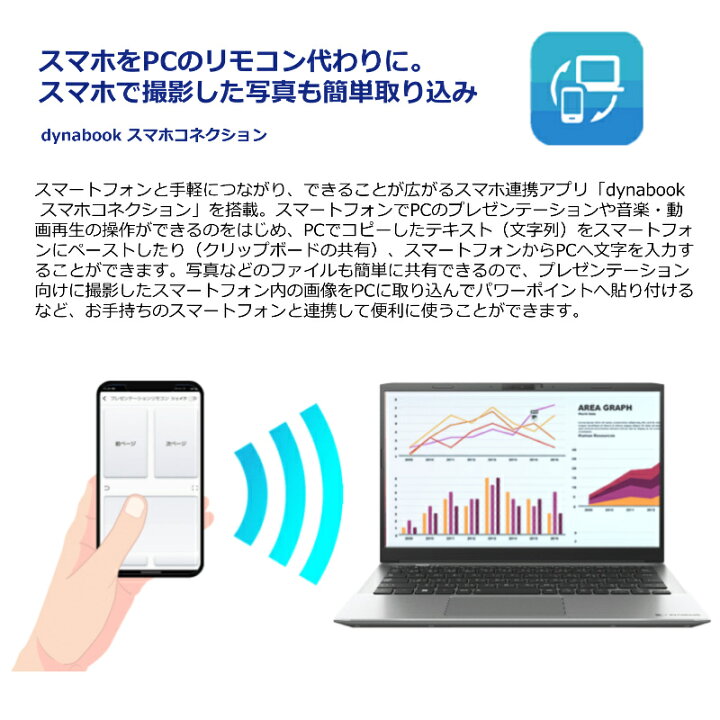 楽天市場】【新品】 ダイナブック ノートパソコン dynabook S6 13.3型 