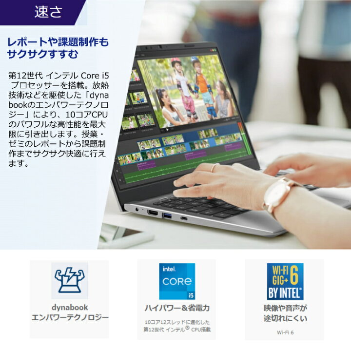 楽天市場】【新品】 ダイナブック ノートパソコン dynabook S6 13.3型 