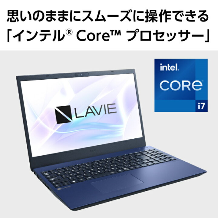 楽天市場】【新品】NEC ノートパソコン LAVIE N15 15.6型/ Core i7 