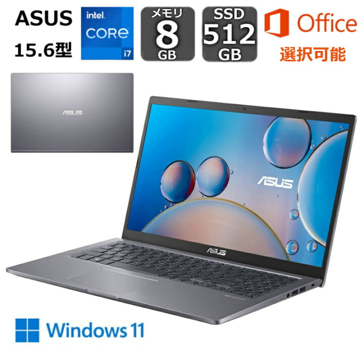楽天市場】【新品】 ASUS エイスース ノートパソコン X515EA 15.6型 