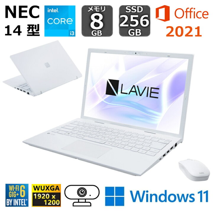 楽天市場】【開封・未使用品】 NEC ノートパソコン LAVIE N14 14型 