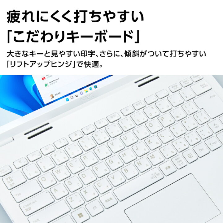 楽天市場】【開封・未使用品】 NEC ノートパソコン LAVIE N14 14型 