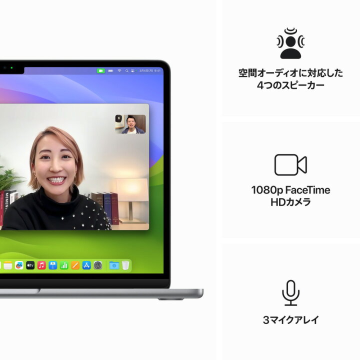 楽天市場】【新品】 Apple アップル 13.6インチ MacBook Air Liquid 